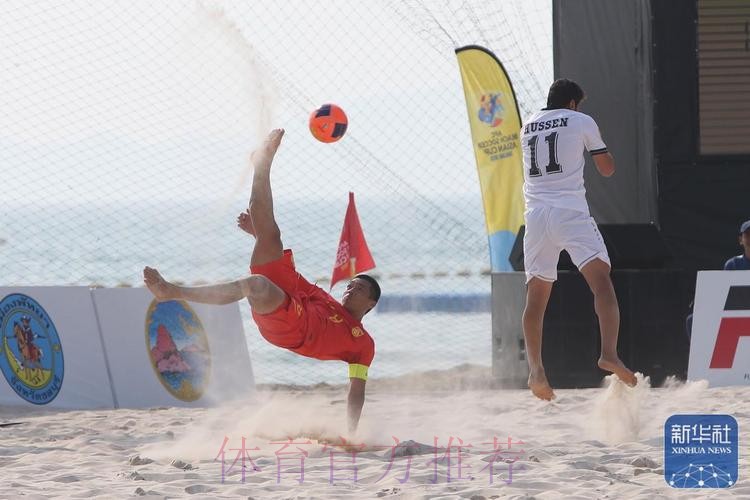 沙滩足球亚洲杯：韩学庚首开纪录，中国1-6不敌卫冕冠军日本